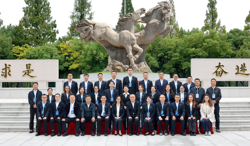 資管公司舉辦中高層與青年骨干綜合能力提升班