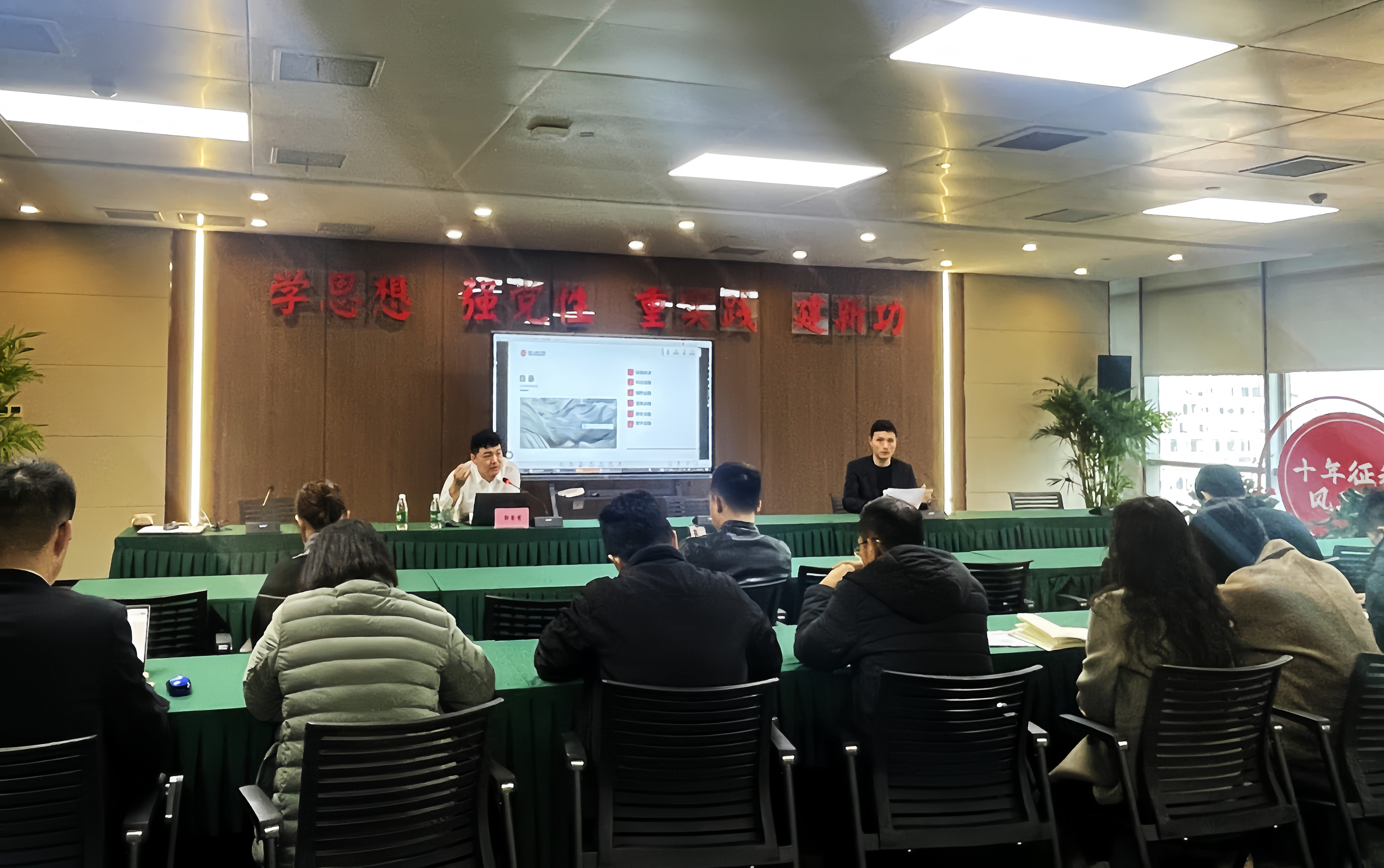 資管公司開展法律風(fēng)險(xiǎn)防控專題培訓(xùn)